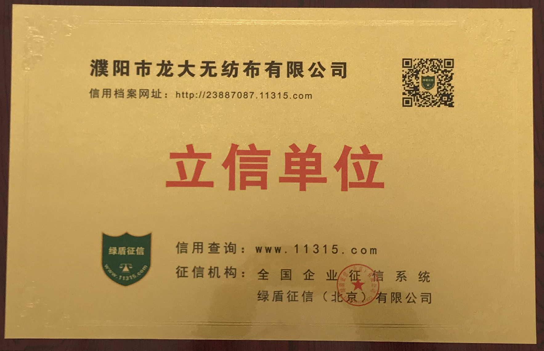 圖片名稱